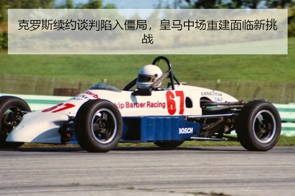 ke-luo-si-xu-yue-tan-pan-xian-ru-jiang-ju-huang-ma-zhong-chang-chong-jian-mian-lin-xin-tiao-zhan-2-755.jpg